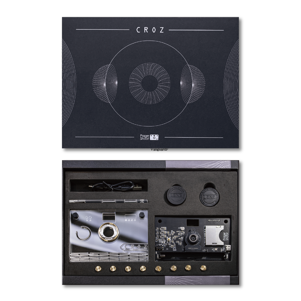 20MP Vanguard Camera Set