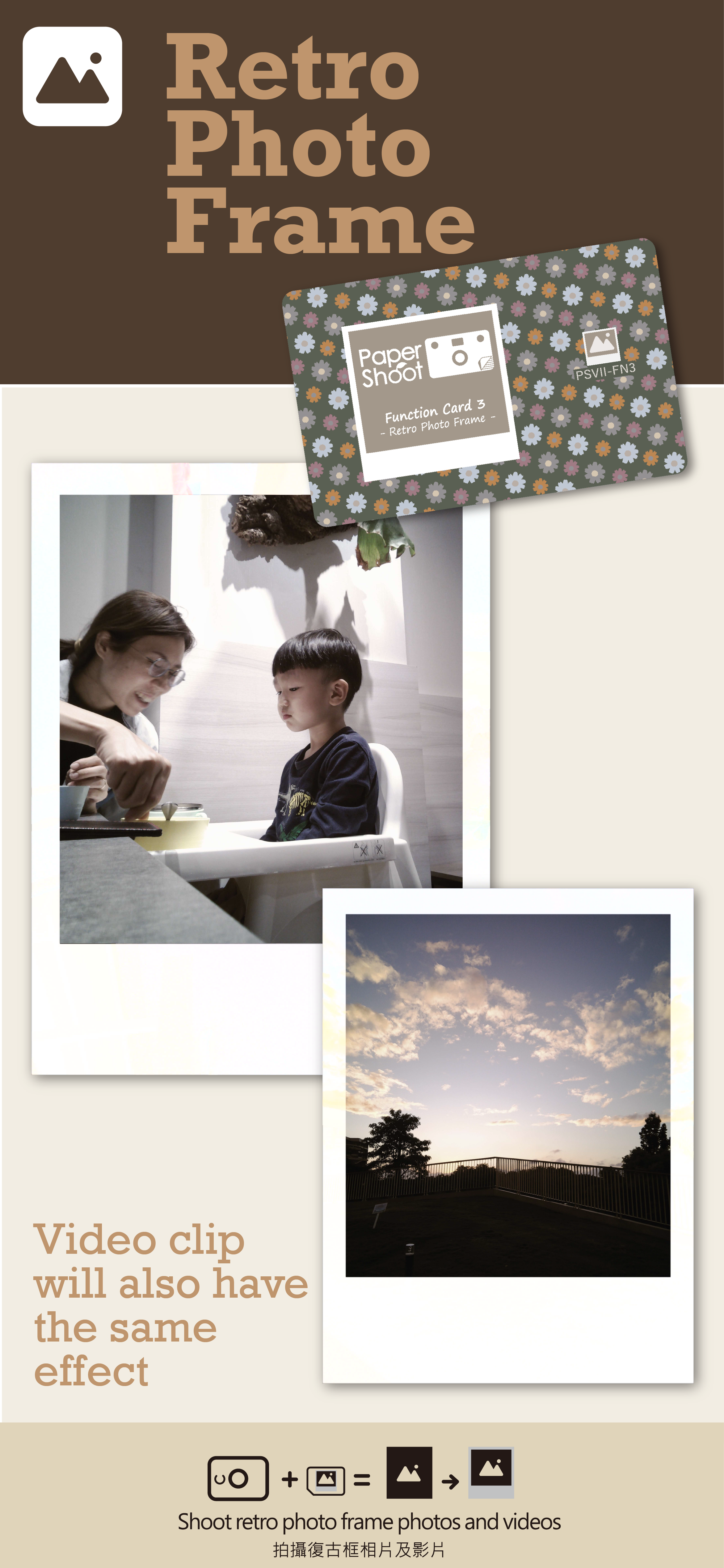 Function Card Set - 4 Expansion Functions